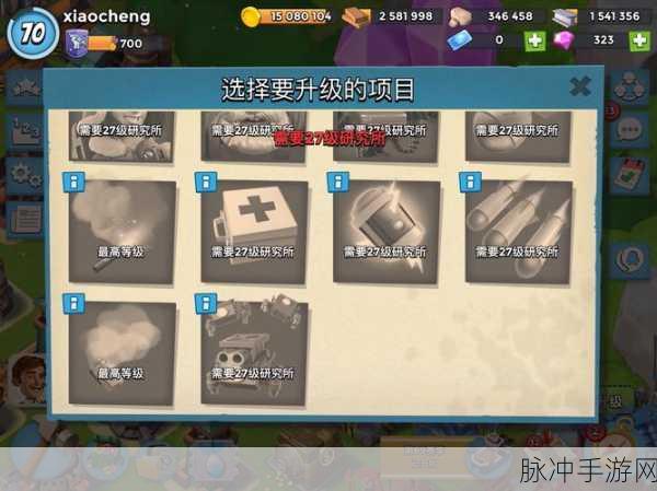 海岛奇兵深度攻略,商人券使用技巧全解析