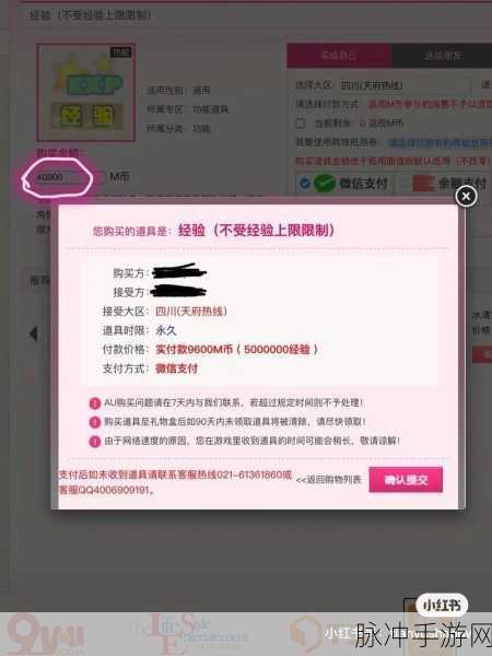 劲舞团手游攻略,角色挂上戒指,你需要准备什么?喜帖还是加油爱情派对卡?