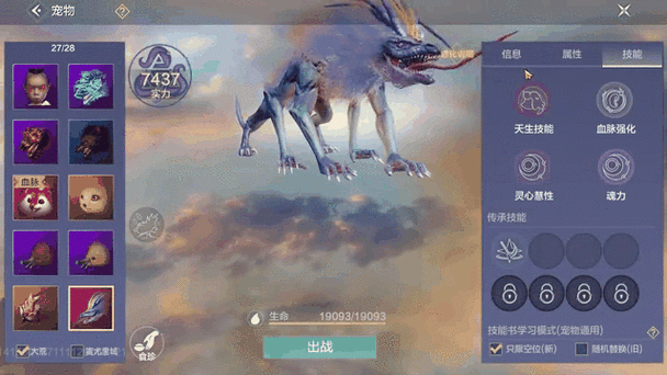 妄想山海天火弩使用技巧深度解析,助你驰骋山海,箭无虚发