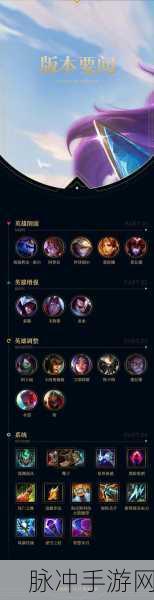 踏上荣耀之路的起点，LOL大师定位赛全攻略