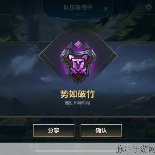 踏上荣耀之路的起点，LOL大师定位赛全攻略