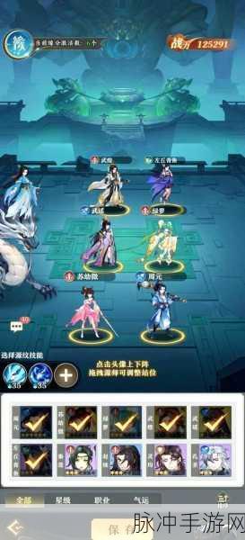 迷你西游魔族阵容搭配全攻略,打造无敌魔军,横扫西游世界