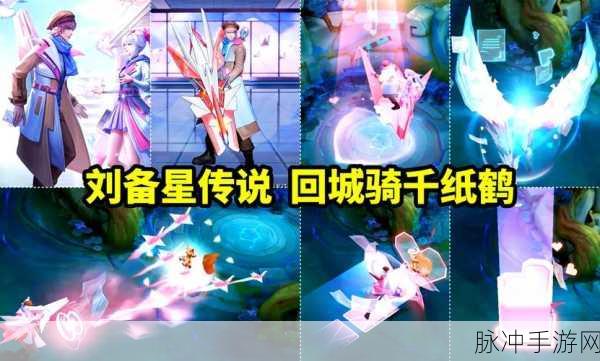 王者荣耀星元皮肤展示全攻略,具体情况具体分析