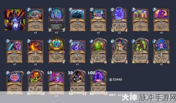 炉石传说传说级冲锋弃牌术深度解析，新术士卡组分享
