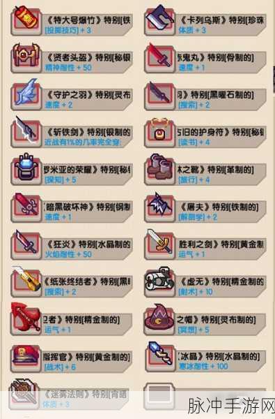 伊洛纳最新取件码汇总及兑换流程全攻略，助你快速获取丰厚奖励