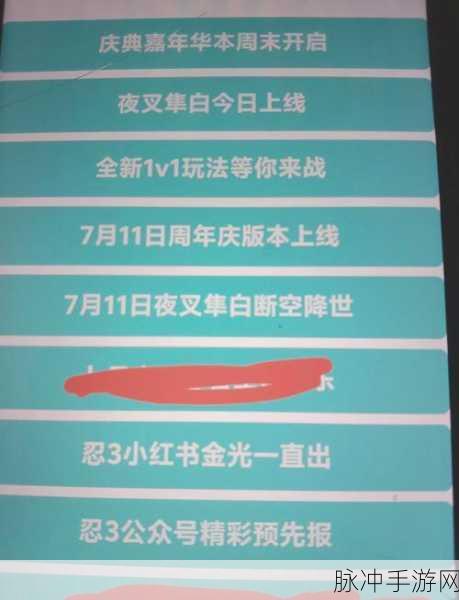 伊洛纳最新取件码汇总及兑换流程全攻略,助你快速获取丰厚奖励