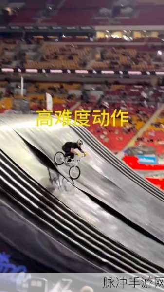 特技自行车高手游深度攻略，驰骋赛道，挑战极限驾驶乐趣