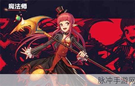 DNF手游深度解析，元素师与魔道学者，谁才是CC刷图安逸之王？