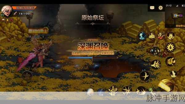 攻克地下城与勇士创世之书第92层,全面攻略与制胜技巧大揭秘