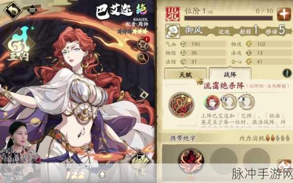 天地劫手游巴艾迩神兵技能深度解析与实战应用探讨