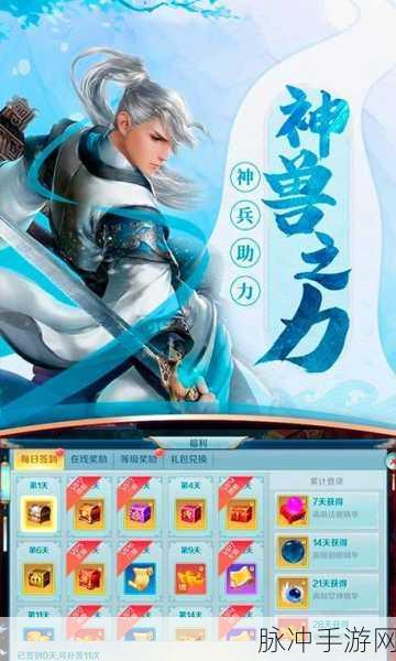 嗜魔手游下载,探索极高自由度的玄幻修真RPG世界