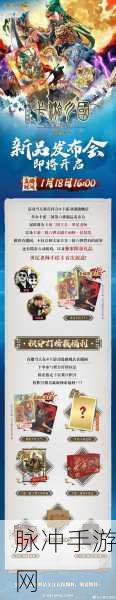 探秘三国华章礼包版，趣味性十足的卡牌手游盛宴