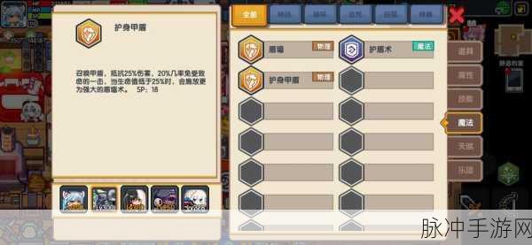伊洛纳游戏宠物技能合成完全指南，深度解析宠物基因合成技巧大全