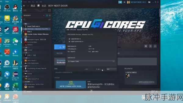 GTA5手游中低端显卡优化设置全攻略