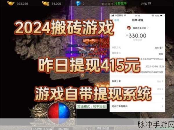 伊洛纳钻石使用全攻略，最大化你的游戏收益