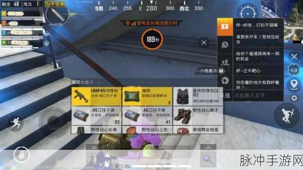 和平精英接收区外淘汰倒计时全攻略