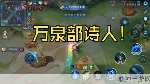王者荣耀，探寻游戏世界中年龄最大的玩家