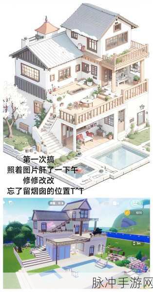 心动小镇社交全攻略，轻松添好友，揭秘稀有材料掉落秘籍