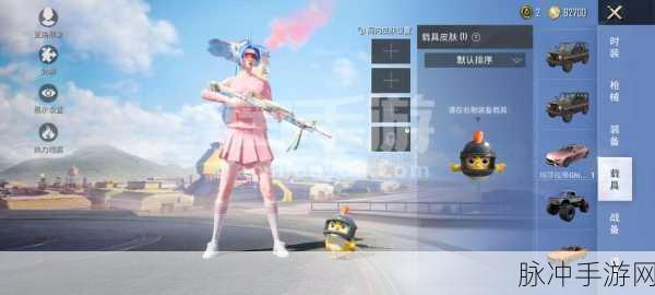 绝地求生刺激战场火箭少女101卡片收集全攻略