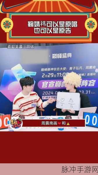 团团猜歌手机版游戏下载,解锁你的音乐潜能,畅享减压猜歌之旅