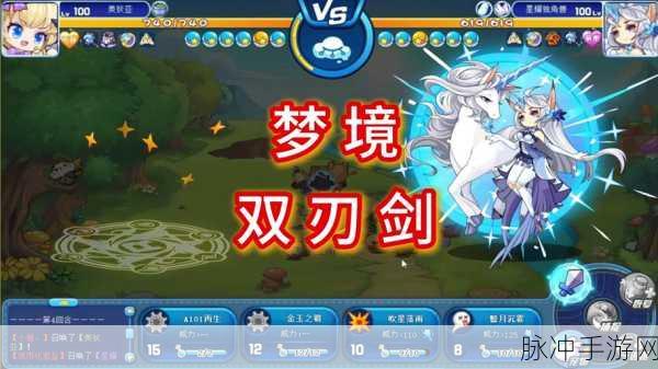 洛克王国光之雪莉亲密度与能力值获取攻略详解