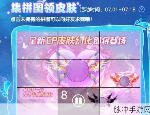球球大作战深度攻略，揭秘护盾值对生存能力的跃升之道