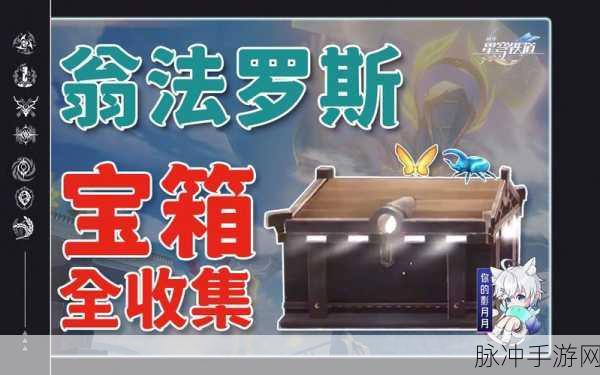 崩坏3商店必买道具全攻略，资深玩家的智慧之选