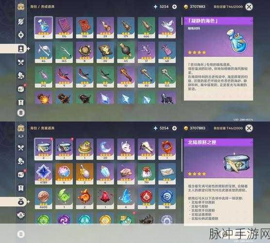 崩坏3商店必买道具全攻略,资深玩家的智慧之选