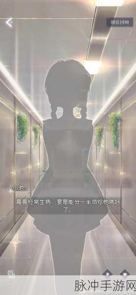 以闪亮之名心意之期长夜覆雪玩法全攻略