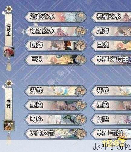 阴阳师百闻牌深度攻略,如何高效观战好友的对局及好友围观方法详解
