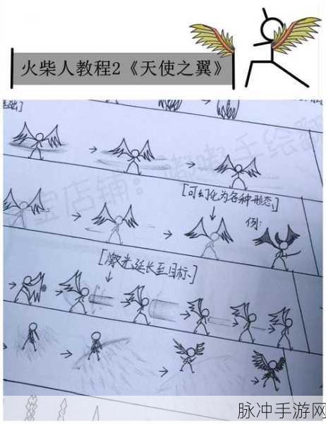 火柴人功夫大战免广告全攻略,畅享无干扰的战斗盛宴