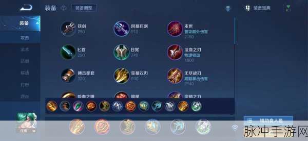 王者荣耀庄周辅助玩法全攻略，从出装到技巧的深度剖析