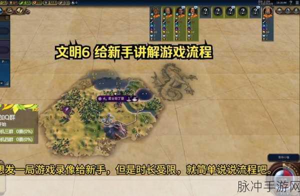 文明6，非常容易上头玩一通宵的游戏入门与攻略详解