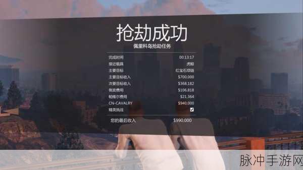 GTA5地堡挂机攻略，轻松赚取100万的秘诀