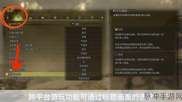 不联网也能畅享狩猎盛宴，怪物猎人单机版深度攻略