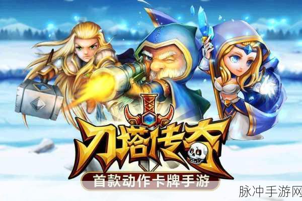刀塔传奇深度剖析,神牛与小小在战场上的技能与策略双雄对决