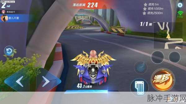 QQ飞车手游白金剃刀获取攻略及详细介绍