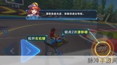 QQ飞车手游白金剃刀获取攻略及详细介绍