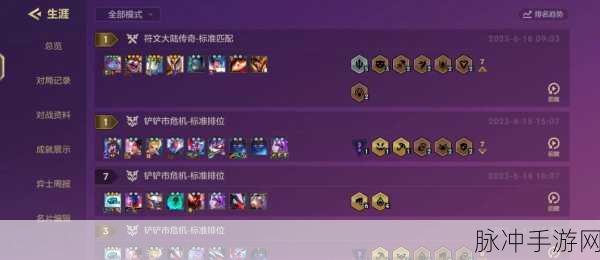 云顶之弈10.11新版本六法波比深度攻略，最强阵容推荐与玩法解析