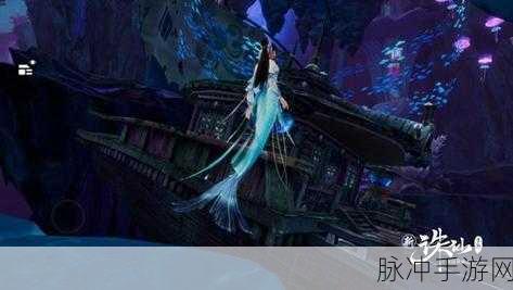 梦幻新诛仙南海鲛人角色强度深度解析与培养策略建议