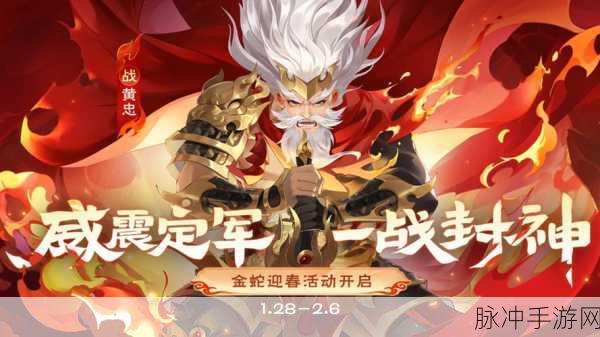 三国杀手游深度攻略，探寻最强神将之秘