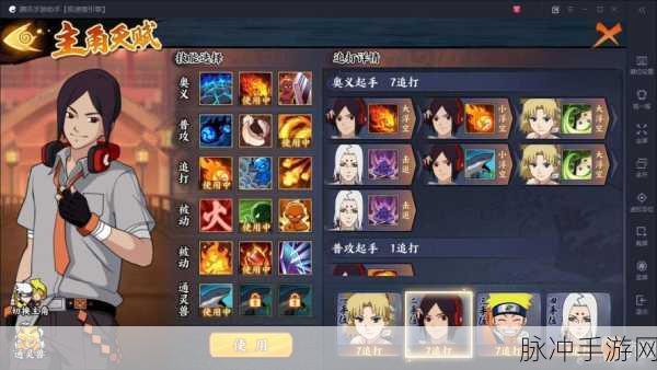 火影忍者OL手游深度攻略，白之技能深度解析与阵容搭配策略