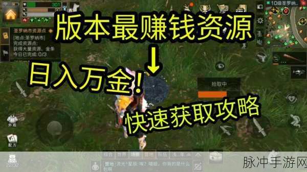 幻塔手游深度攻略,幽灵菇如何获取及获取位置全解析