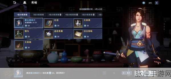 不良人3角色秘闻深度探索,轶事位置分享中心