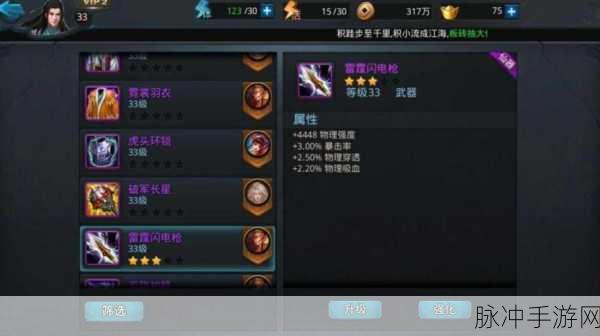 乱斗西游2刷书必备秘籍，掌握这些技巧让你事半功倍