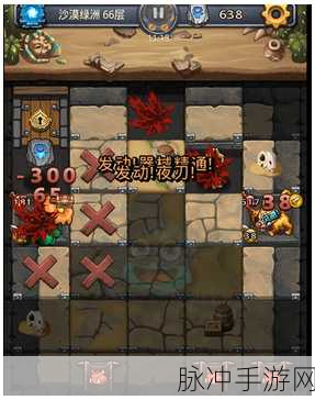 不思议迷宫新人攻略，初闯埃拉西亚全解析及迷宫基础怪物应对