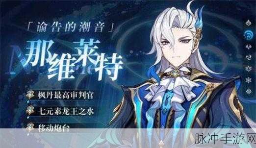 奥拉星手游帝江技能深度解析,独特能力与战斗潜力探讨
