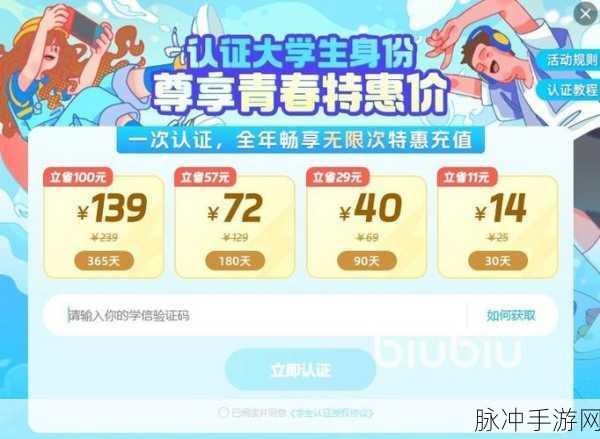 坦克世界手游登录难题，启用加速器后显示无法登陆？请检查防火墙！