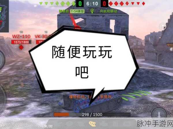 坦克世界手游登录难题,启用加速器后显示无法登陆?请检查防火墙!