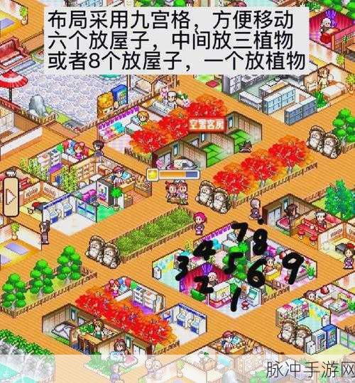 温泉物语2手机版游戏下载,可玩性十足的模拟经营类游戏深度攻略